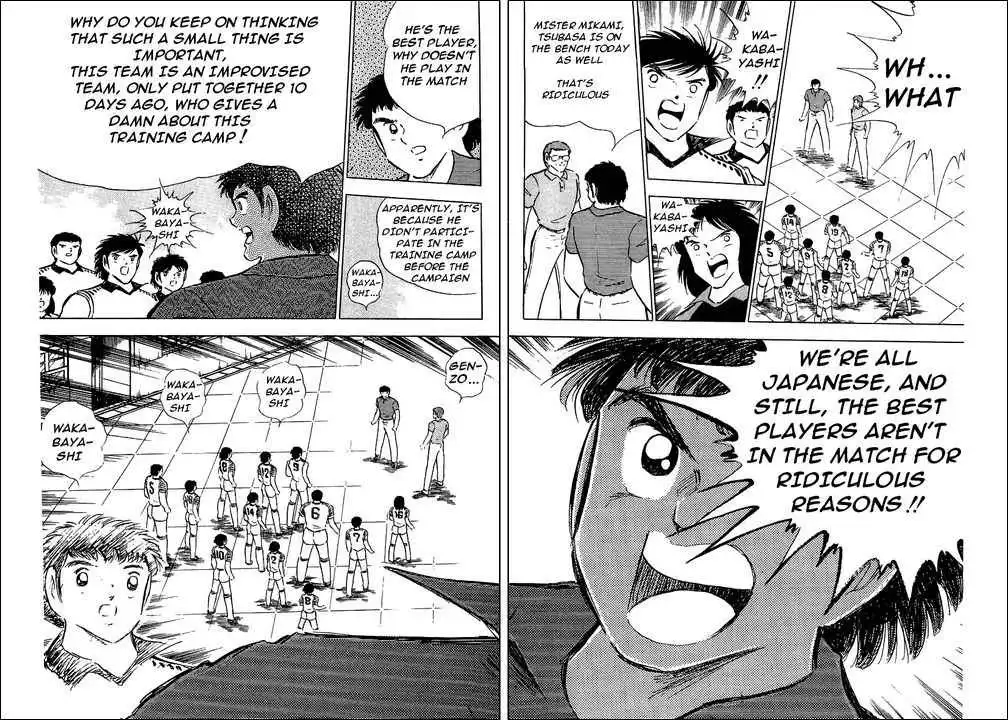 Captain Tsubasa Chapter 88 64